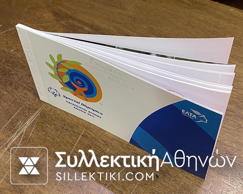 Special Olympics Mini Book 2011 With Commemorative Stamps